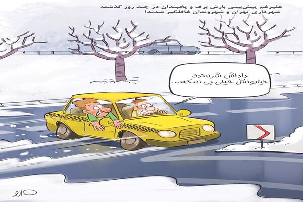 سمفونی خطوط