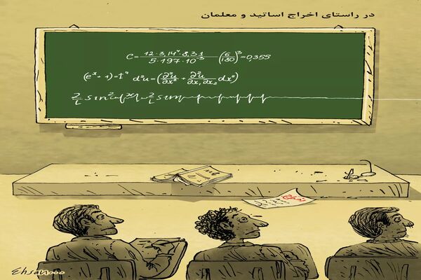 سمفونی خطوط