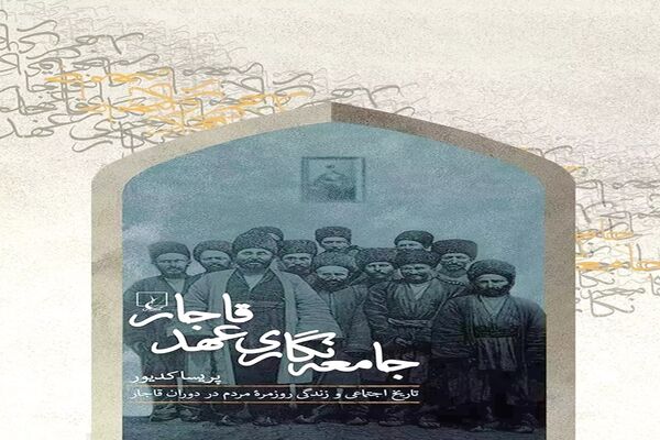 زندگی مردم بی‏‌شکوه شهری