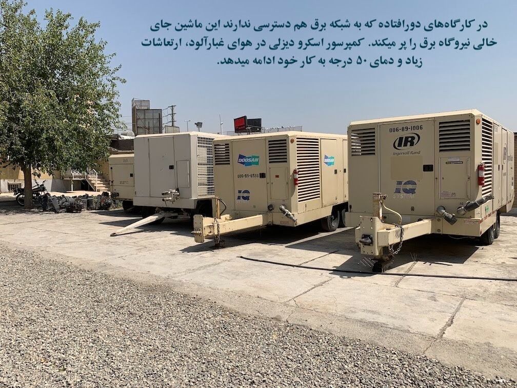 ورای حفاری؛ کاربردهای کمپرسور دیزلی