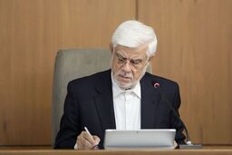 پیام تسلیت محمدرضا عارف در پی درگذشت مادر حداد عادل