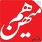 گروه سیاست