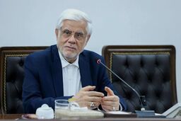 پیام تبریک محمدرضا عارف به مناسبت قهرمانی تیم ملی والیبال نوجوانان ایران