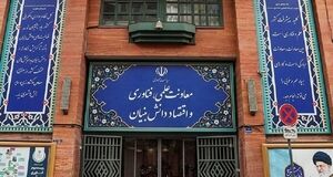 هشدار معاونت علمی ریاست جمهوری درباره فراخوان‌های جعلی در حوزه‌های فناوری