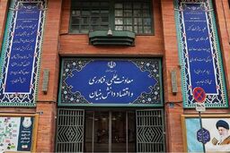 هشدار معاونت علمی ریاست جمهوری درباره فراخوان‌های جعلی در حوزه‌های فناوری