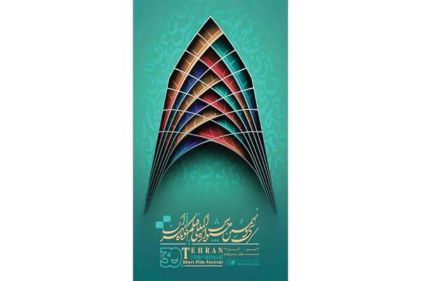 اصرار برگزارکنندگان  اکراه فیلم‌سازان