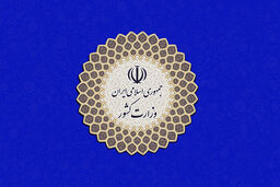 زمان برگزاری انتخابات هفتمین دوره شوراهای اسلامی کشور اعلام شد