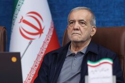 پزشکیان: پیروزی دیپلماتیک اخیر سند افتخار ملت ایران
