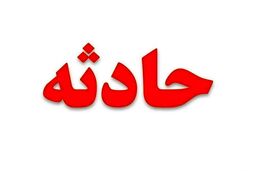 مرگ سه کودک در استخر کشاورزی زرند
