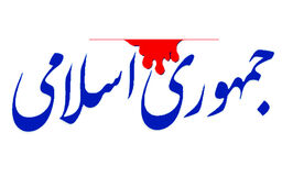 مشکلات اقتصادی ایران، راه حل اقتصادی ندارد