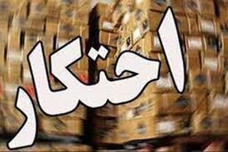 کشف نزدیک 10 تن روغن خوراکی احتکاری