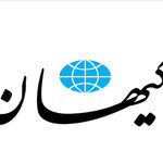 جریان‌سازی بی‌نهایت خطرناک!