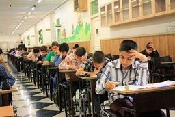 اعلام نتایج آزمون ورودی پایه هفتم مدارس استعدادهای درخشان