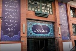 بررسی نقشه جامع علمی کشور در مجمع