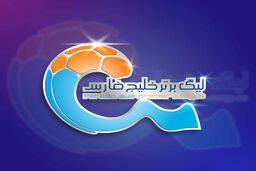 نتایج و جدول هفته شانزدهم لیگ برتر