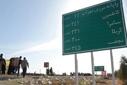 3 راه دسترسی به مرز مهران از طریق اتوبوس، قطار و ماشین شخصی
