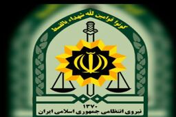  تکذیب رسمی پلیس درباره درگیری مرزبانان/ هشدار نسبت به انتشار اخبار غیررسمی  