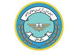 افتتاح دانشگاه علوم و فنون هوایی