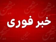 شنیده شدن صدای چند انفجار در مناطق جنوبی کشور و ادعای یک مقام آمریکایی
