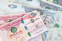 قیمت درهم امارات؛ امروز جمعه 27 شهریور 1405