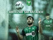 مدافع ملوان به خیبر پیوست