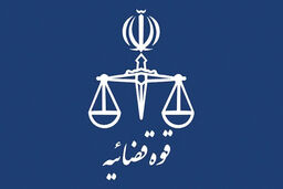 برخورد قضایی با پرستو احمدی 