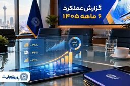 جهش معنادار بانک تجارت با تغییر مسیر بانکداری