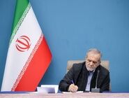 پیام رئیس‌جمهور به مناسبت روز شعر و ادب فارسی