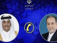 گفتگوی تلفنی وزرای امور خارجه ایران و قطر
