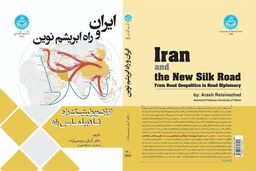 روایت آرش رئیسی‌نژاد از ماجرای اخراج از دانشگاه 
