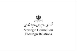 اهمیت و جایگاه تدابیر دیوان لاهه در قبال جنگ غزه