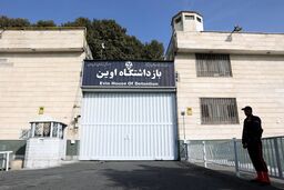 زندان اوین تغییر کاربری می‌دهد؟