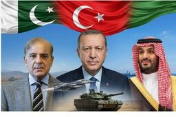 واکاوی ابعاد و چالش‌های «توافق مکه» میان عربستان، پاکستان و ترکیه

