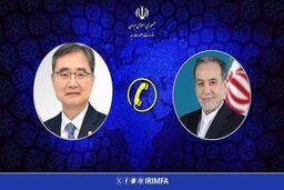 جزئیات تماس تلفنی وزیران خارجه ایران و کره جنوبی در آستانه جلسه شورای امنیت