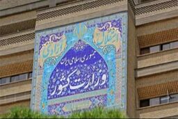 اصلاح تقسیمات کشوری و برگزاری انتخابات تمام‌الکترونیک در دستور کار
