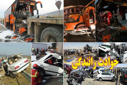 یک کشته و چهار مصدوم در تصادف محور سلفچگان
