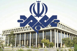 غلط املایی عجیب صدا‌وسیما در شبکه خبر + تصویر 