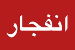 وقوع انفجار در منطقه «حجاز» دمشق+ فیلم


