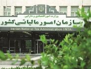 حق مسکن و حق اولاد در حقوق کارمندان، از مالیات معاف شد