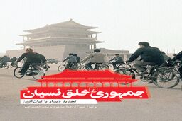 آخرالزمان سررسید دیون