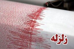 زلزله ۳.۹ ریشتری استان گلستان را لرزاند

