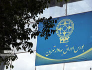جهش ۱۱۲ هزار واحدی شاخص کل بورس تهران