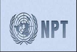 NPT چیست و خروج از آن چه معنایی دارد؟ 