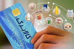 جدیدترین جزئیات درباره مرحله چهارم کالابرگ‌ها