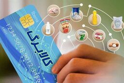 جدیدترین جزئیات درباره مرحله چهارم کالابرگ‌ها