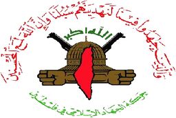 مقاومت فلسطین: مذاکرات ادامه دارد، اتحاد حفظ شده است