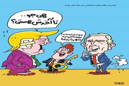 بایدن از رقابت‌های انتخاباتی آمریکا کنار رفت!
