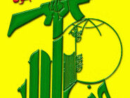 حزب‌الله لبنان حمله آمریکا به عراق را محکوم کرد