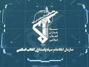 تغییر معادله میدان به نفع ایران با ابتکار عمل نیروهای مسلح