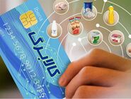 افزایش چشمگیر کالابرگ ۳۵ میلیون ایرانی به ۱ میلیون و ۵۰۰ هزار تومان + ویدیو